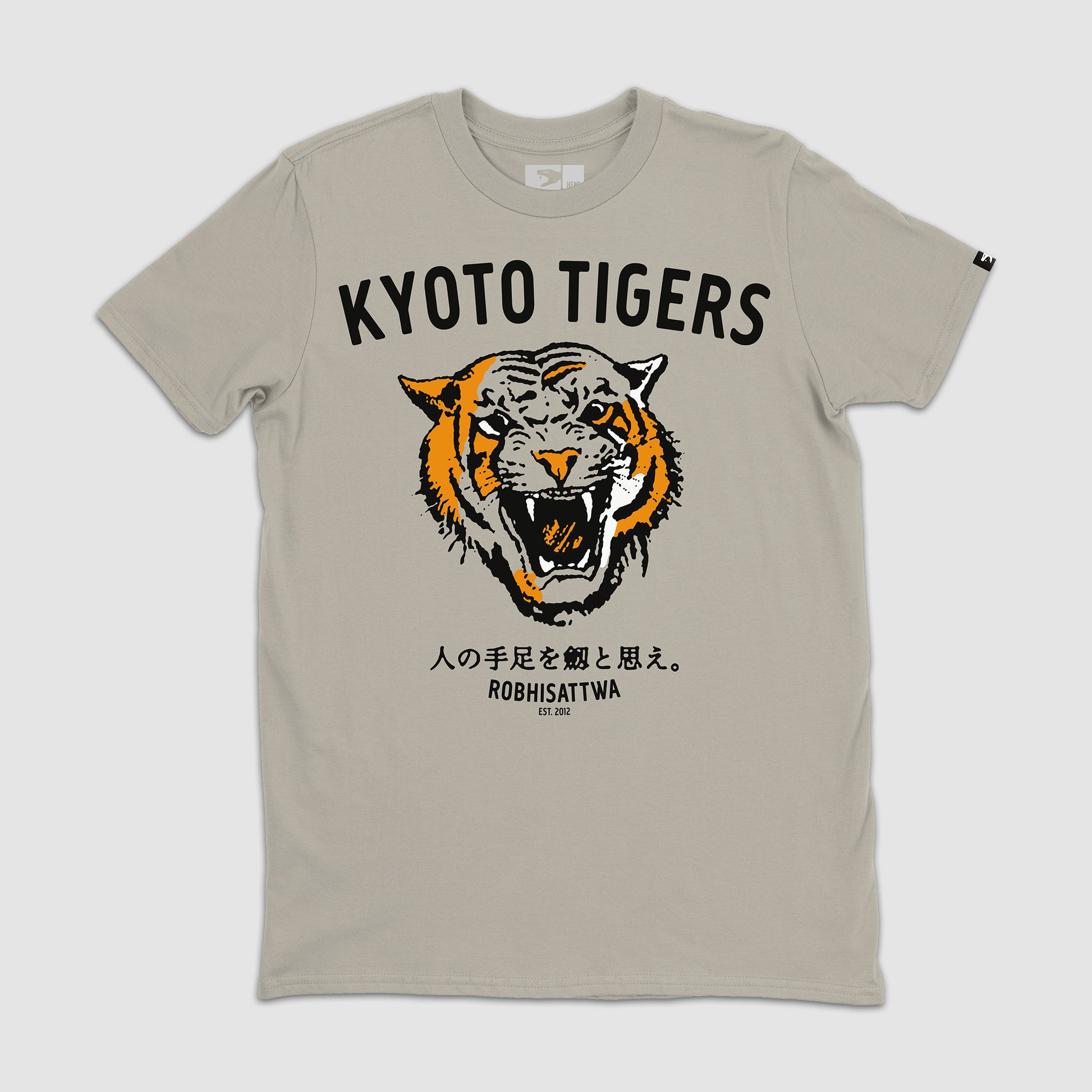 Khaki Kyoto Tigers T-Shirt by Robhisattwa